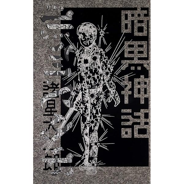 暗黒神話 (ジャンプスーパーコミックス) | 諸星 大二郎 |本 | 通販