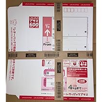 Amazon | レターパックプラス新料金（600円）20枚セット、赤色、宅配便