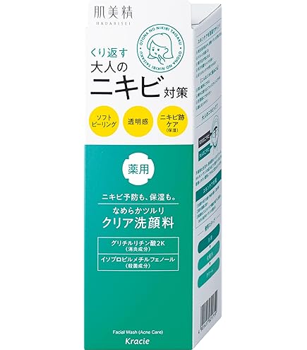 Amazon | （公式）白粉せんがん【医薬部外品】薬用 花さらさ 毛穴 シミ