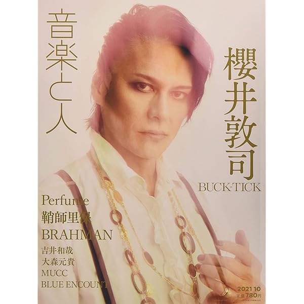 B-T DATA BUCK-TICK 25th Anniversary Edition | BUCK-TICK |本 | 通販