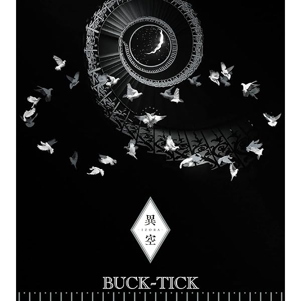 Amazon.co.jp: CATALOGUE ARIOLA 00-10 - BUCK-TICK (DVD付): ミュージック