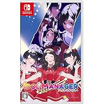 Amazon.co.jp: アイドルマネージャー -Switch : ゲーム