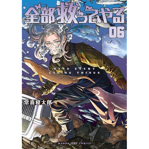 ひつじ探偵団 | レオニー スヴァン, Swann,Leonie, 薫, 小津 |本