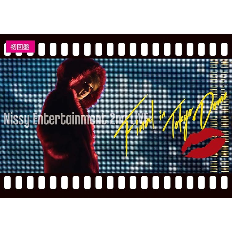 Amazon.co.jp: Nissy Entertainment 5th Anniversary BEST(CD2枚組+Blu