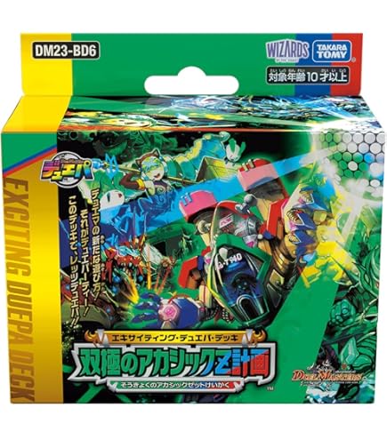 Amazon.co.jp: デュエル・マスターズ TCG DM24-BD5 エキサイティング