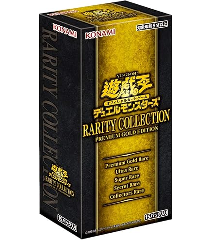 Amazon.co.jp: 遊戯王OCG デュエルモンスターズ RARITY COLLECTION