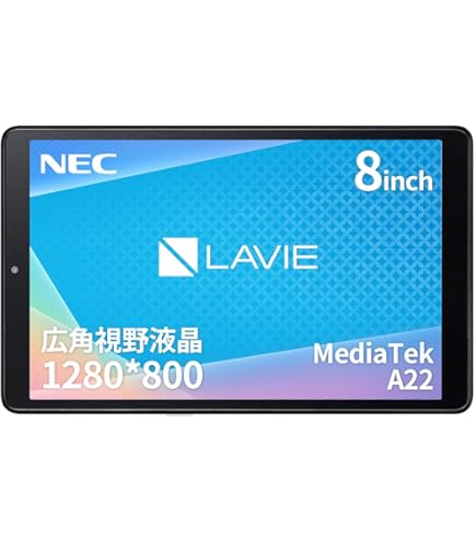 Amazon.co.jp: NEC 8型Android タブレットパソコン LAVIE Tab E TE508