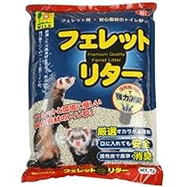 Amazon | 三晃商会 SANKO イージーホームフェレット80 | Sanko | 飼育