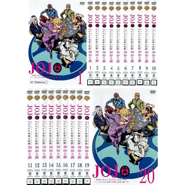 Amazon.co.jp: ジョジョの奇妙な冒険 スターダストクルセイダース