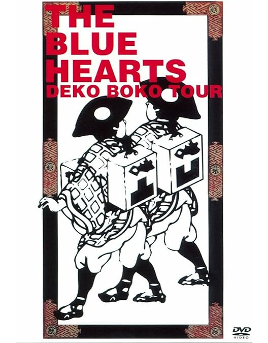 Amazon.co.jp: that summer feeling [DVD] : オムニバス, THE HIGH