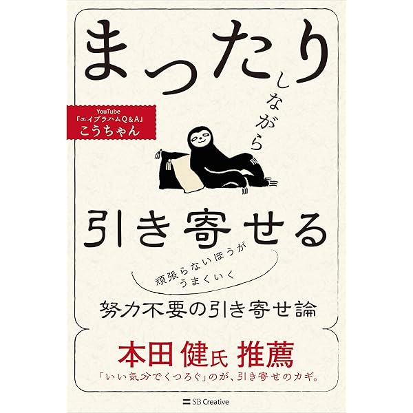 Amazon.co.jp: お金と引き寄せの法則 シークレット・カード : エスター
