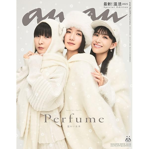 Amazon.co.jp: エレクトロ・ワールド - Perfume: ミュージック