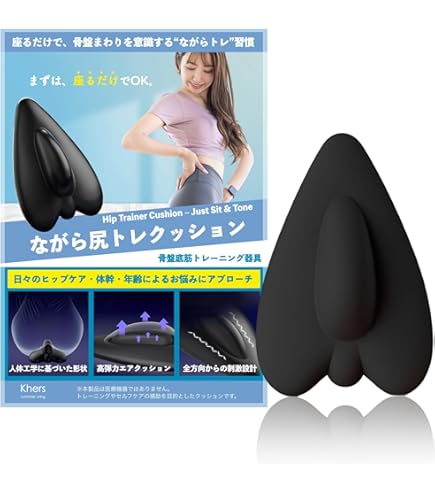 骨盤ホームシェイパー(YAーMAN／ヤーマン) YA-MAN / 骨盤ホーム