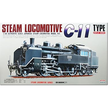 Amazon.co.jp 売れ筋ランキング: 機関車・鉄道のプラモデル・模型 の中