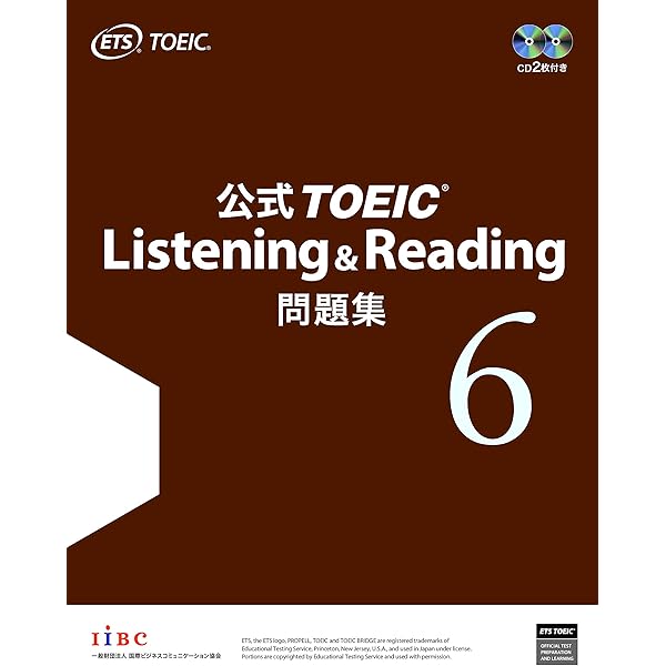 公式TOEIC Listening & Reading 問題集 7 | ETS |本 | 通販 | Amazon