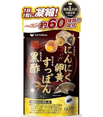 Amazon | オッペン 伝承新・黒酢もろみ(62粒×3袋入) | オッペン化粧品