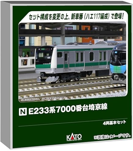 Amazon | 【カトー】(10-927)東京メトロ銀座線01系(地下鉄開通80周年