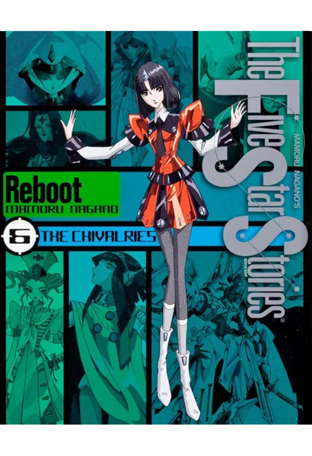 ファイブスター物語 コミック 1-16巻セット |本 | 通販 | Amazon