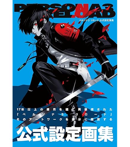 Amazon.co.jp: ペルソナ3 リロード タロットカード タロット レプリカ