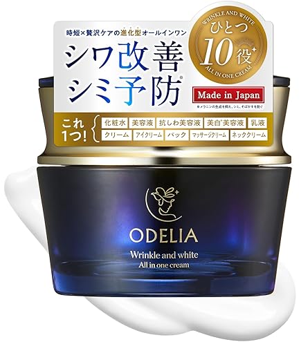 Amazon.co.jp: エステナード 薬用ホワイトジェル 70g 美容クリーム