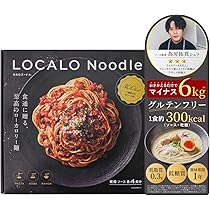 Amazon.co.jp: 【低糖質グルテンフリー麺】LOCALO Noodle ロカロ
