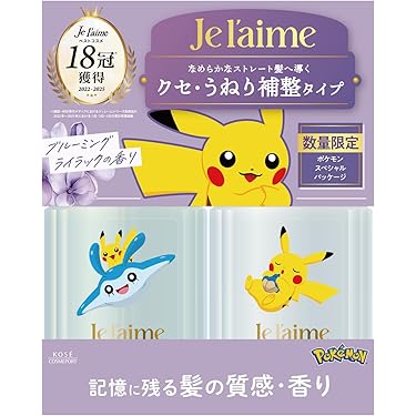 Amazon.co.jp 最新リリース: シャンプー・コンディショナーセット の