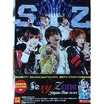 Amazon.co.jp: Sexy Zone Japan Tour 2013 [Blu-ray 通常盤] : Sexy