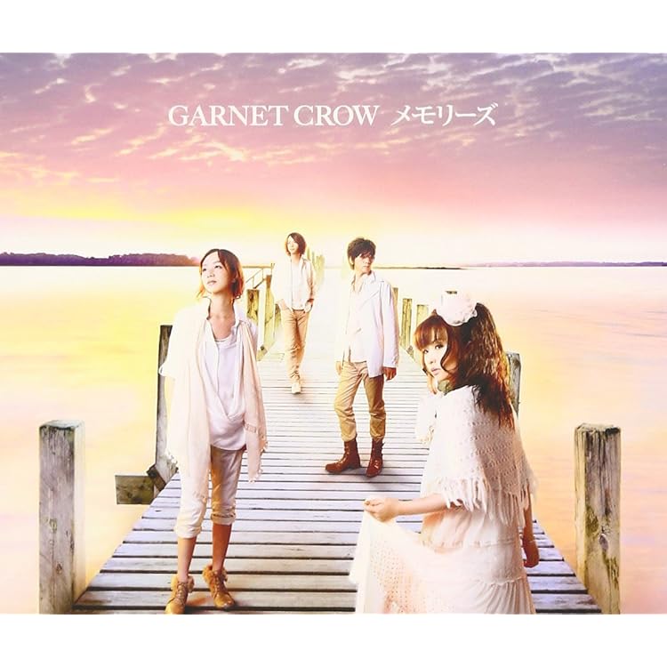 Amazon.co.jp: parallel universe(初回限定盤) - GARNET CROW (DVD付