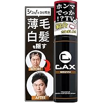 Amazon | CAX (カックス) 自然なツヤ感 & 無香料 ボリュームアップ