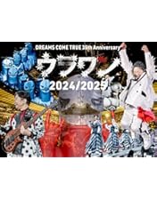 Amazon.co.jp: 裏ドリワンダーランド 2012/2013 (初回限定盤)(CD付