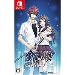 Amazon.co.jp: 緋色の欠片 玉依姫奇譚 ~おもいいろの記憶~ for