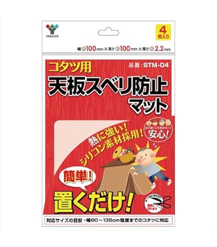 Amazon.co.jp: MEIWA こたつ天板マット 天板のキズ防止 75×75cm クリア