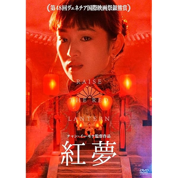 Amazon.co.jp: 青いパパイヤの香り HDニューマスター版 [DVD] : トラン