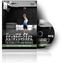 Amazon.co.jp: バスケットボール 教材 DVD ナチュラルパーフェクト