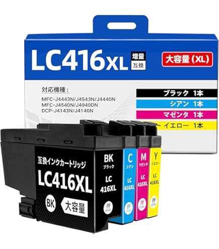 Amazon.co.jp: 【インクのチップス】 LC416XL 4色セット 大容量