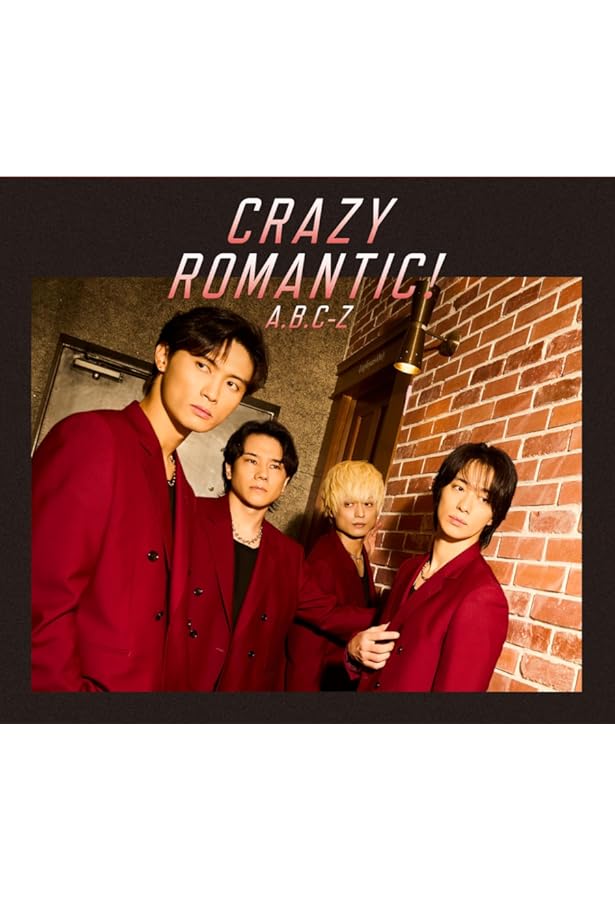 Amazon.co.jp: ジョーダンバットが鳴っている : 戸塚 祥太: Japanese Books