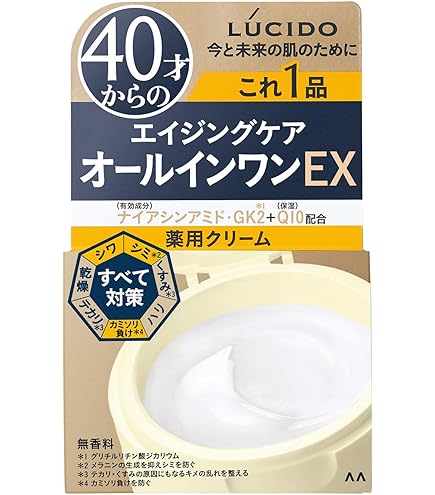 Amazon.co.jp: セルペネ オールインワンモイストセラム (40g