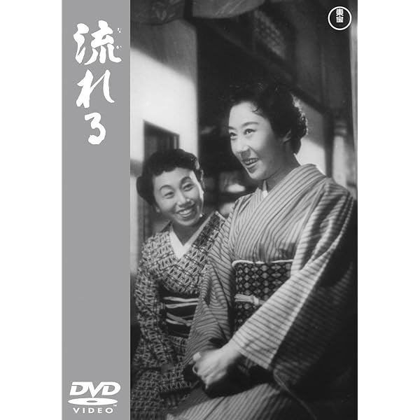 Amazon.co.jp: 秋津温泉 [DVD] : 岡田茉莉子, 吉田喜重: DVD