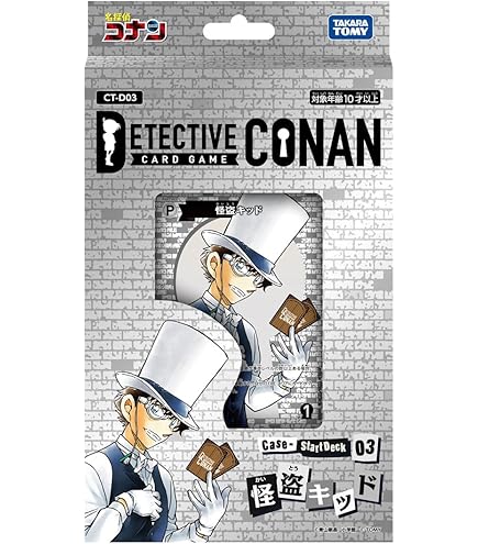 Amazon.co.jp: 名探偵コナン カード探偵団 ガイドパックvol.2 : おもちゃ