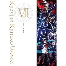 金子一馬画集X | 金子 一馬 |本 | 通販 | Amazon