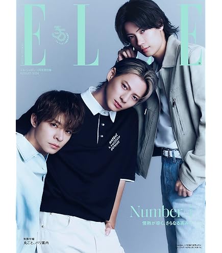 Amazon.co.jp: 【3形態まとめ買い特典付】Number_i「GOAT」初回生産