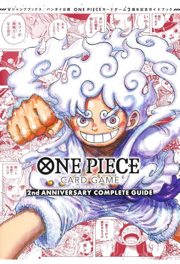 MONSTERS 一百三情飛龍侍極』 公式ガイドブックDVD同梱BOX 大業匣