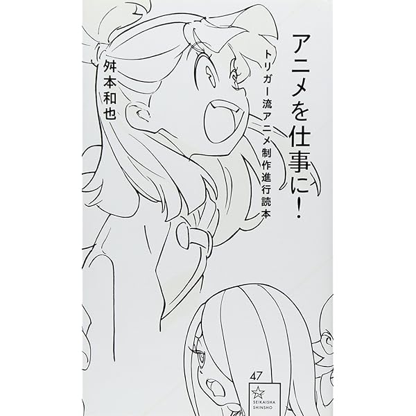 Amazon.co.jp: 『リトルウィッチアカデミア』 Little Witch Academia