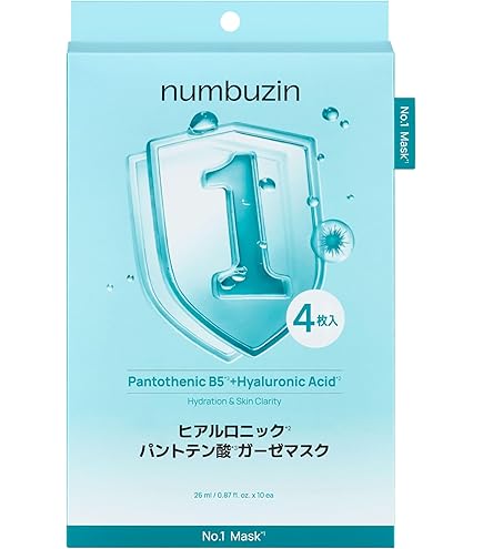 Amazon.co.jp: リサージホワイト ホワイトニング リペアマスク 22ml×5