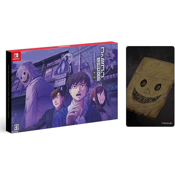 Amazon.co.jp: 【Amazon.co.jpエビテン限定】バニーガーデン 入店