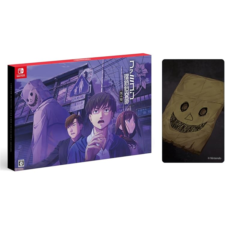 Amazon.co.jp: サウンドアドベンチャー 北海道連鎖殺人 オホーツクに消