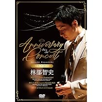 Amazon.co.jp: 4th & 5th Anniversary Concert [デラックスセット