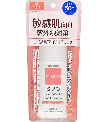 Amazon.co.jp: 【医薬部外品】サンメディック UV薬用トーンアップ