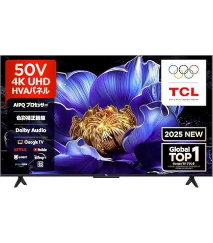 訳有り TCL 50P615 2023年製4Kチューナー搭載 50インチ 楽天市場