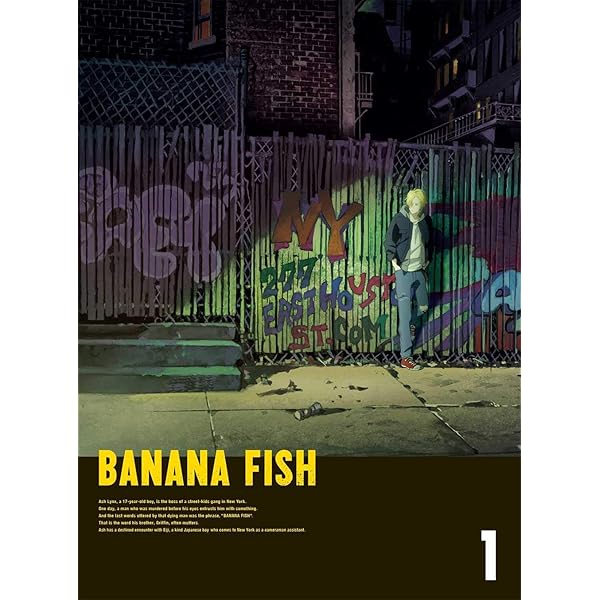 Amazon.co.jp: 【Amazon.co.jp限定】BANANA FISH DVD BOX 4(全巻購入